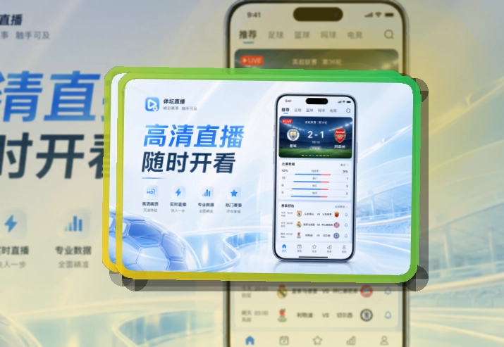 世界杯竞猜APP使用指引页面